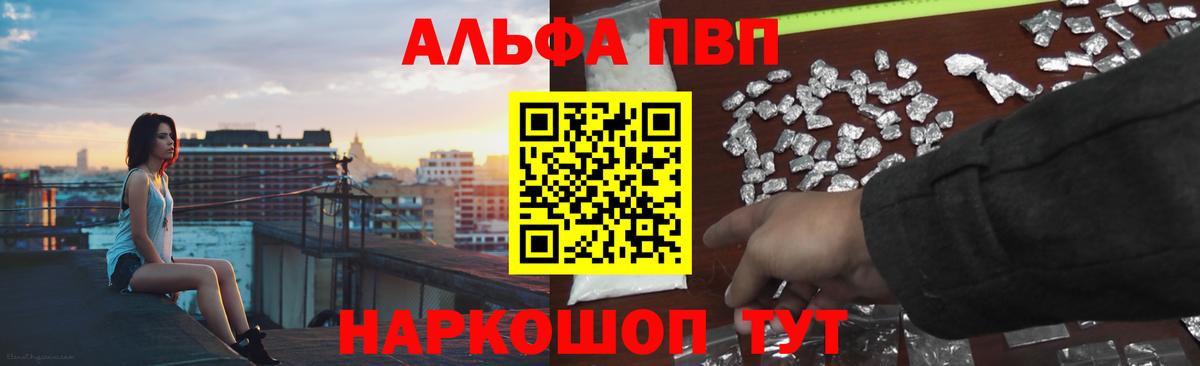 APVP СК КРИС Керчь