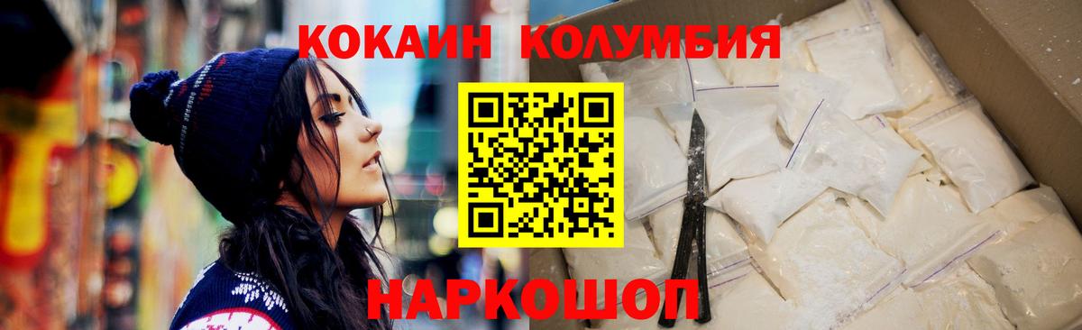 Кокаин  COCAIN 98%  Вход с VPN  Керчь 