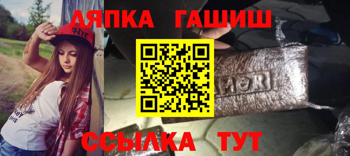 Гашиш VHQ Керчь