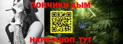 альфа пвп Краснодар