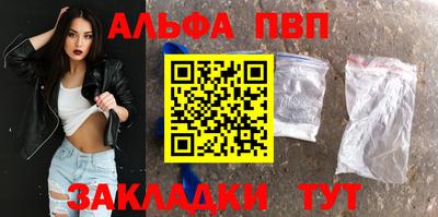 a pvp Краснокаменск