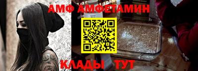 альфа пвп Краснодар