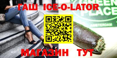 альфа пвп Краснодар