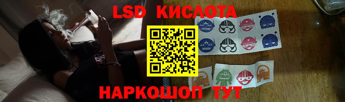 LSD-25 экстази ecstasy Керчь