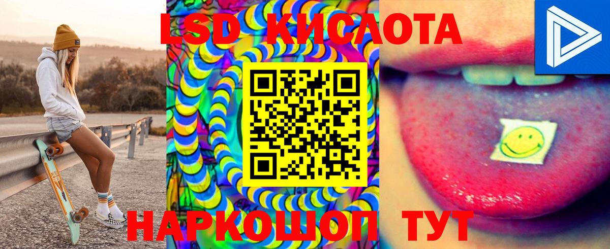 omg как войти  Вход с VPN  Керчь  ЛСД экстази кислота  LSD-25 экстази кислота  ЛСД экстази 